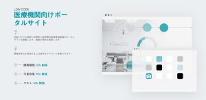 medical portal site