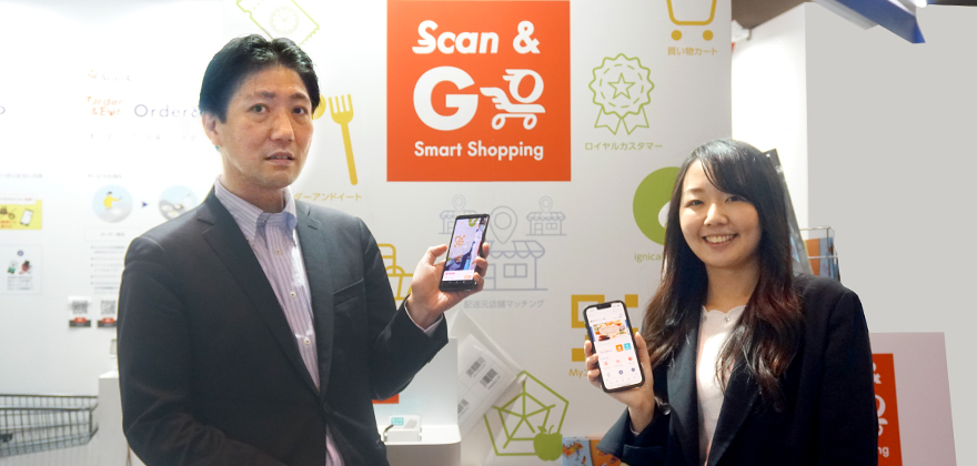 ユナイテッド・スーパーマーケット・ホールディングス株式会社 川崎様 廣瀬様