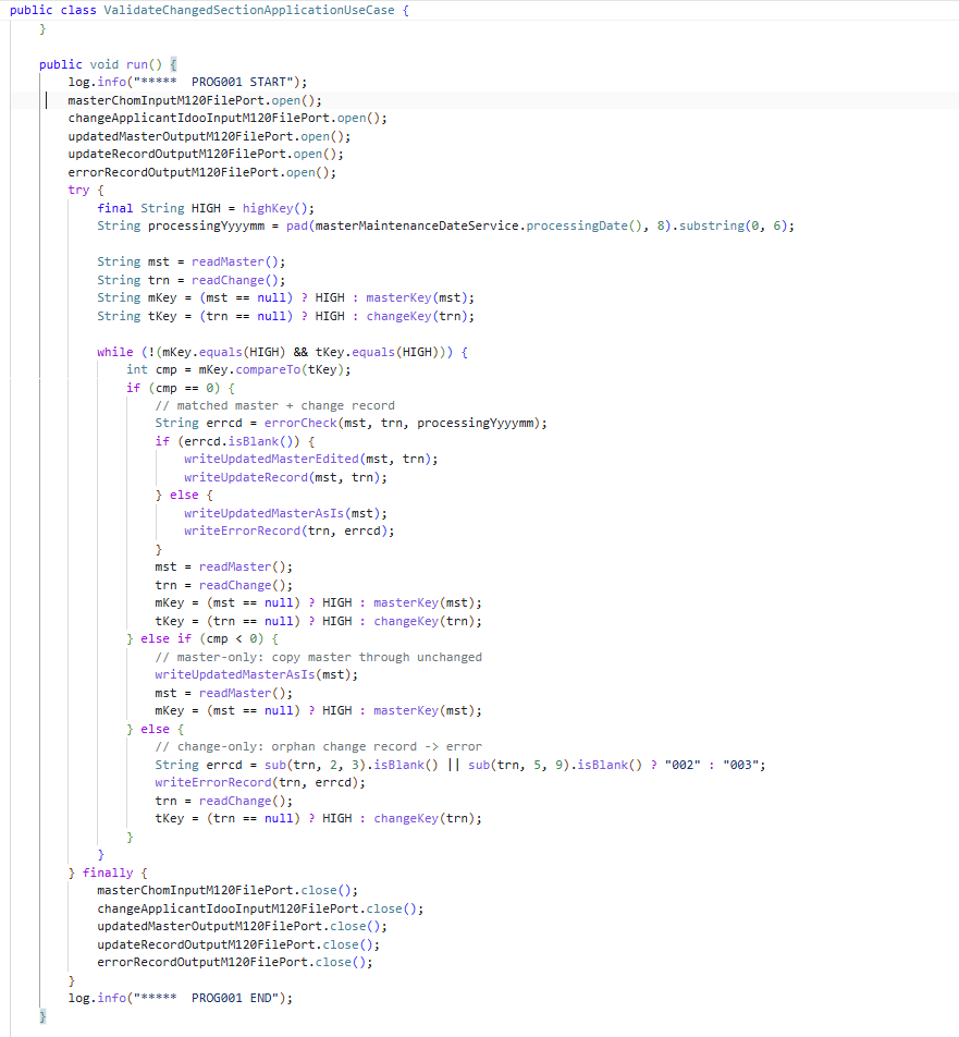 変換後のJavaソースコード